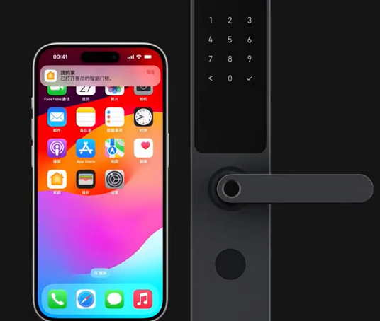 临安iPhone维修站分享在iPhone上使用家庭钥匙开启智能门锁 