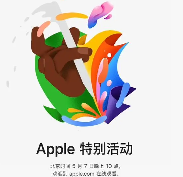 临安临安ipad维修服务点分享新款iPad Pro和iPad Air要来了