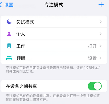 临安iPhone维修服务分享可在指定位置自动切换锁屏墙纸 