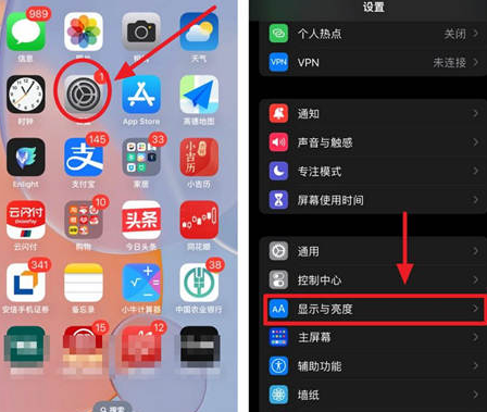 临安苹果15换屏服务分享iPhone15屏幕常亮怎么办 