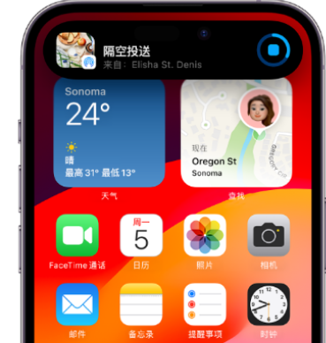 临安apple维修服务分享两台iPhone靠近即可共享照片和视频 