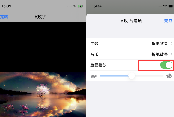 临安苹果14维修店分享iPhone14相册视频如何循环播放