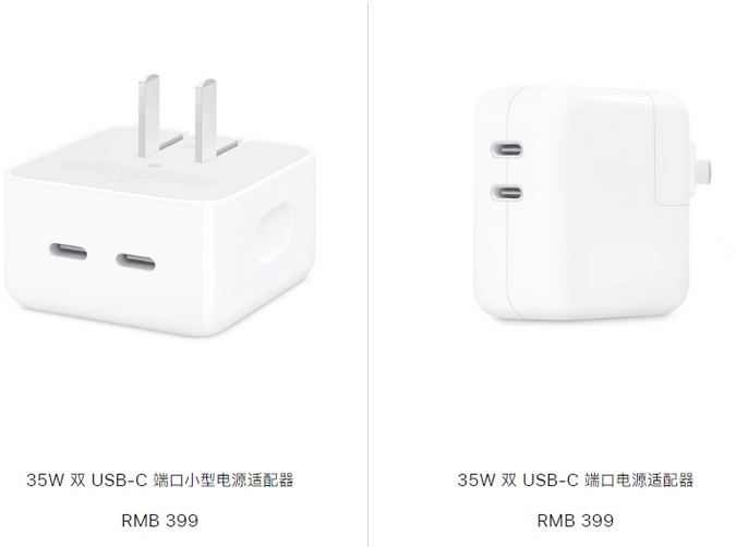 临安苹果15服务店分享iPhone15系列会不会有35W有线充电