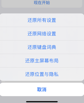 临安apple服务站点分享iPhone上个人热点丢失了怎么办