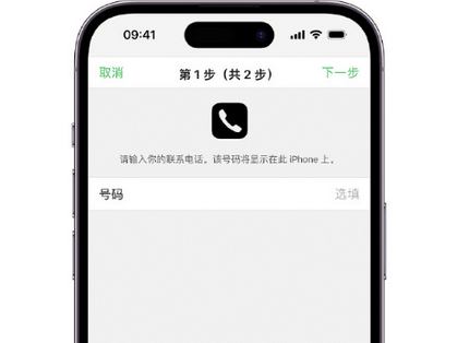 临安apple维修店分享如何通过iCloud网页查找iPhone位置