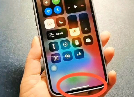 临安苹临安果维修站分享如何使用iPhone下方横线进行应用切换