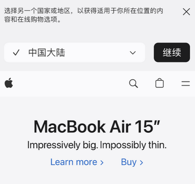 临安apple授权维修如何将Safari浏览器中网页添加到桌面 
