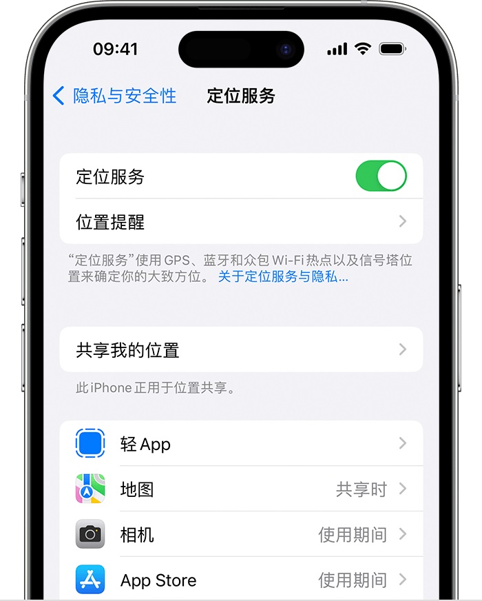 临安苹果维修网点分享如何在iPhone上阻止个性化广告投放 