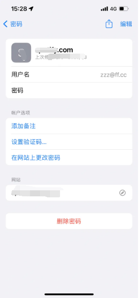 临安苹果14服务点分享iPhone14忘记APP密码快速找回方法 