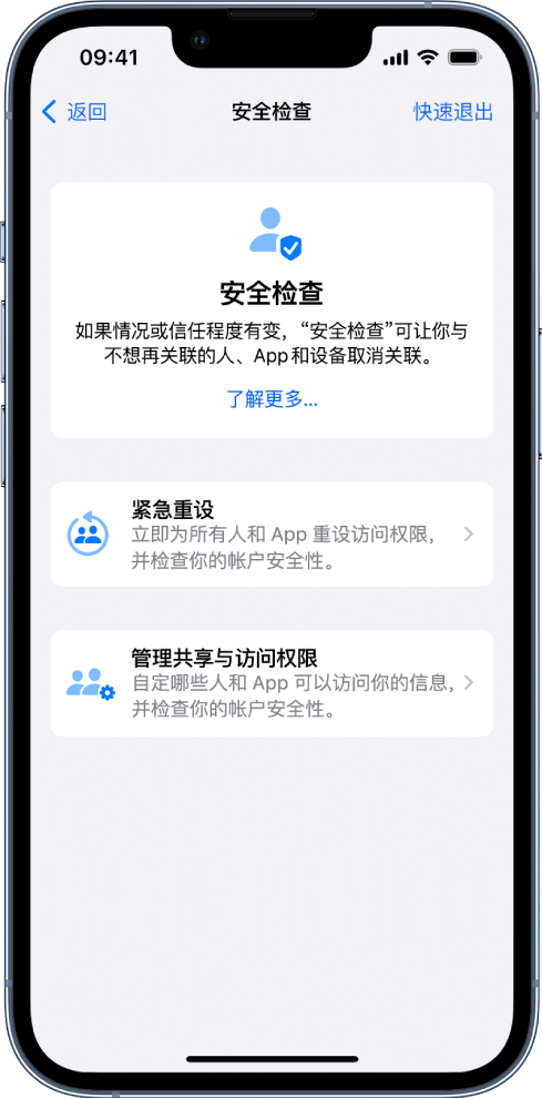 临安苹果手机维修分享iPhone小技巧:使用