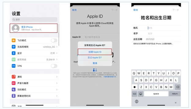 临安苹果维修网点分享:Apple ID有什么用?新手如何注册iPhone14 ID? 