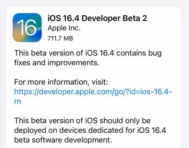 临安苹果手机维修分享：iOS16.4 Beta2升级建议 