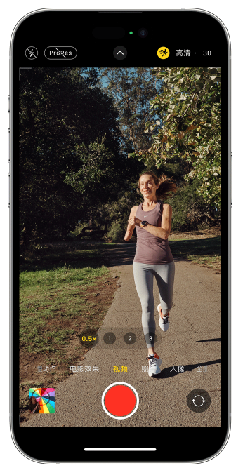 临安苹果14维修店分享iPhone 14 机型使用“运动模式”拍摄更稳定的视频 