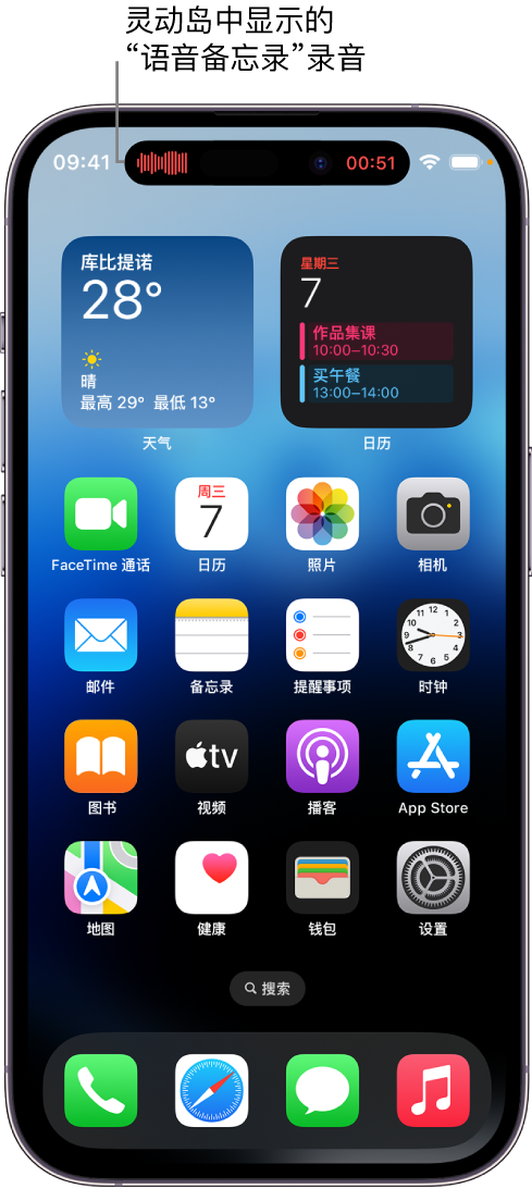 临安苹果14维修分享在 iPhone 14 Pro 机型中查看灵动岛活动和进行操作 