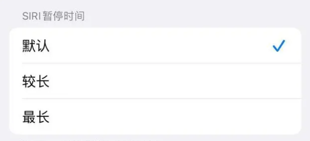 临安苹果维修分享iOS 16上隐藏的Siri的四种新用法 