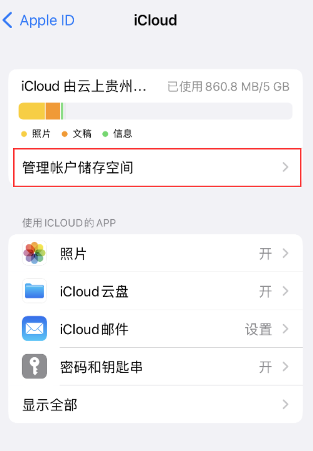 临安苹果手机维修分享iPhone 用户福利 