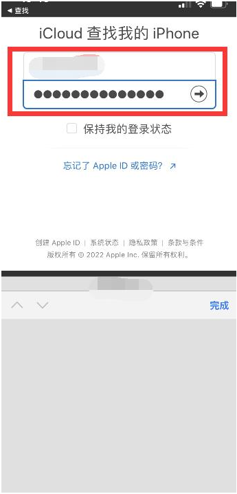 临安苹果13维修分享丢失的iPhone13关机后可以查看定位吗 