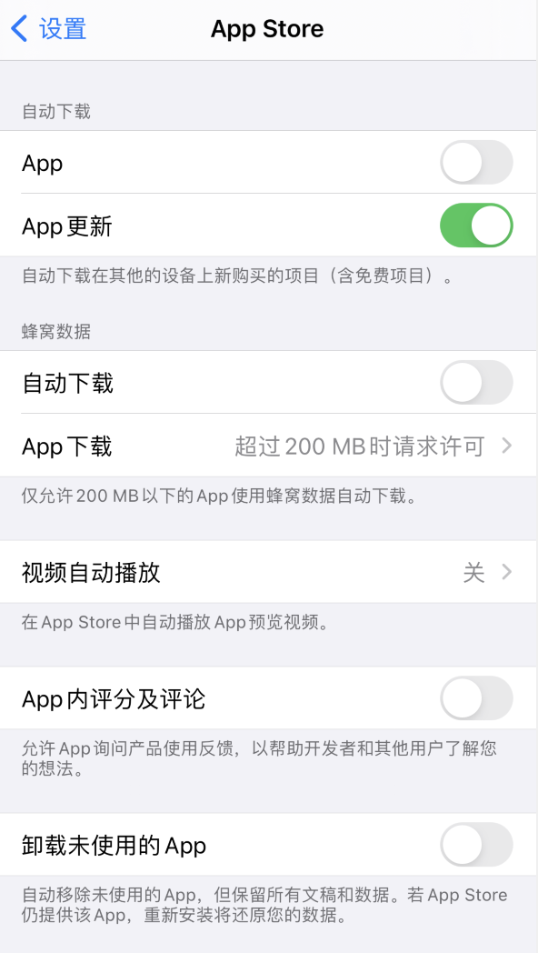 临安苹果手机维修分享iPhone 12 已安装的 App 为什么会又显示正在安装 