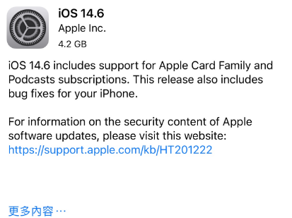临安苹果手机维修分享iPhone5能升级iOS 14.6 RC版吗 