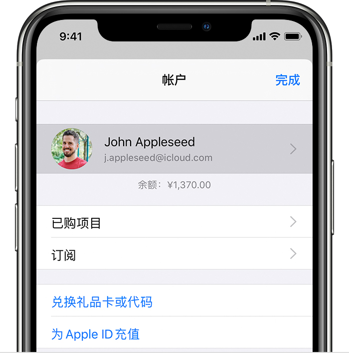 临安苹果手机维修分享iPhone 12 如何隐藏 App Store 已购项目 
