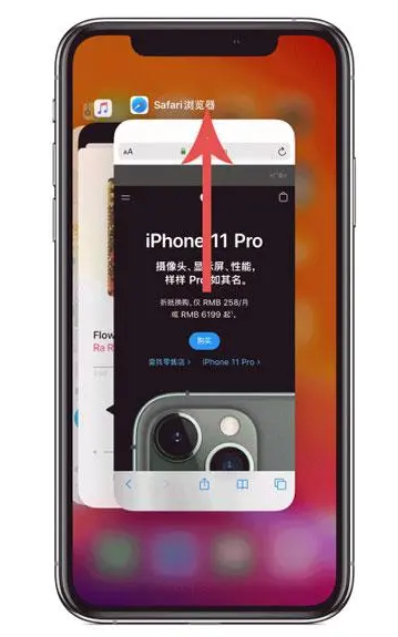 临安苹果手机维修分享iPhone 12关闭运行程序方法教程 