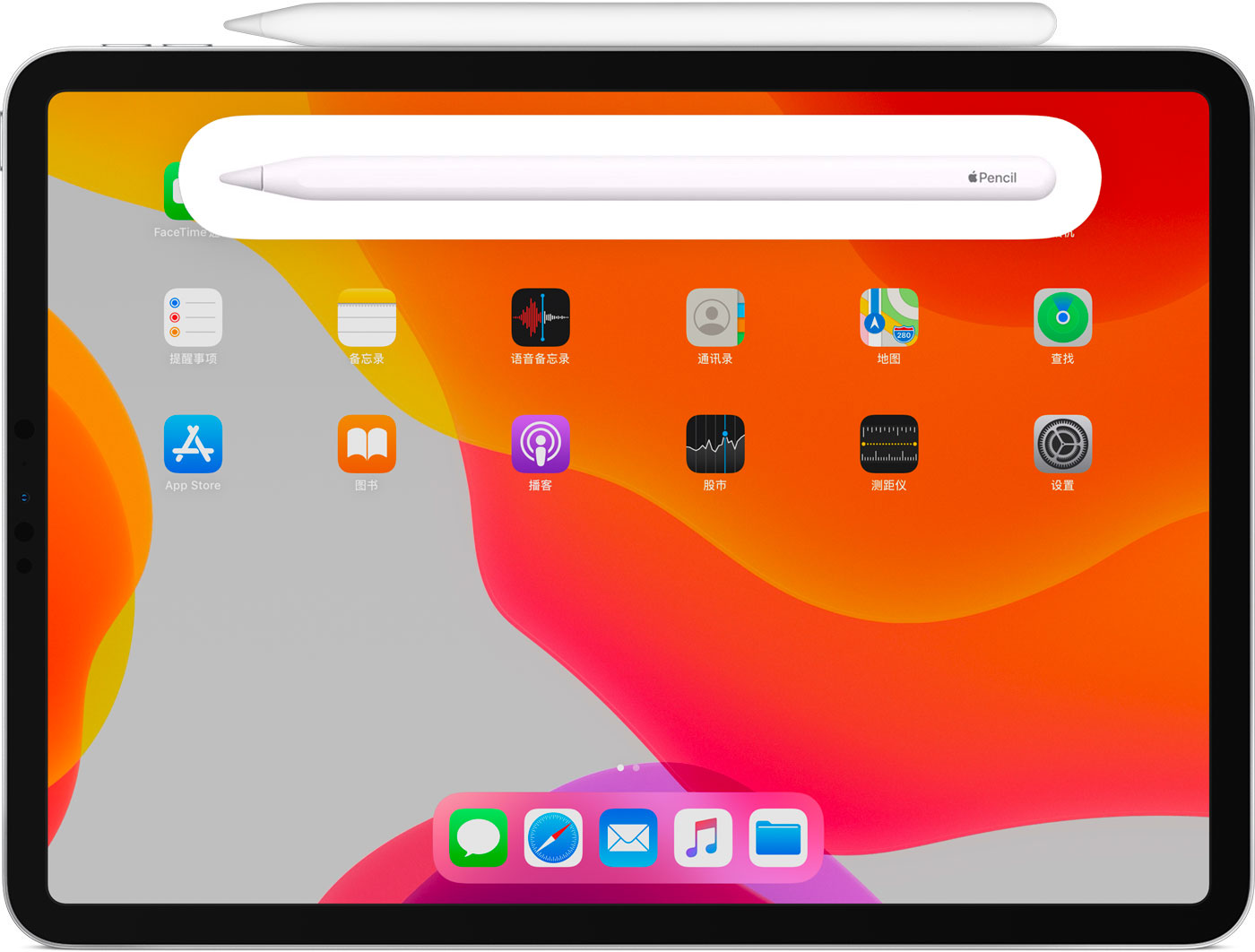 临安苹果手机维修分享iPad Pro 如何与 Apple Pencil 配对连接 