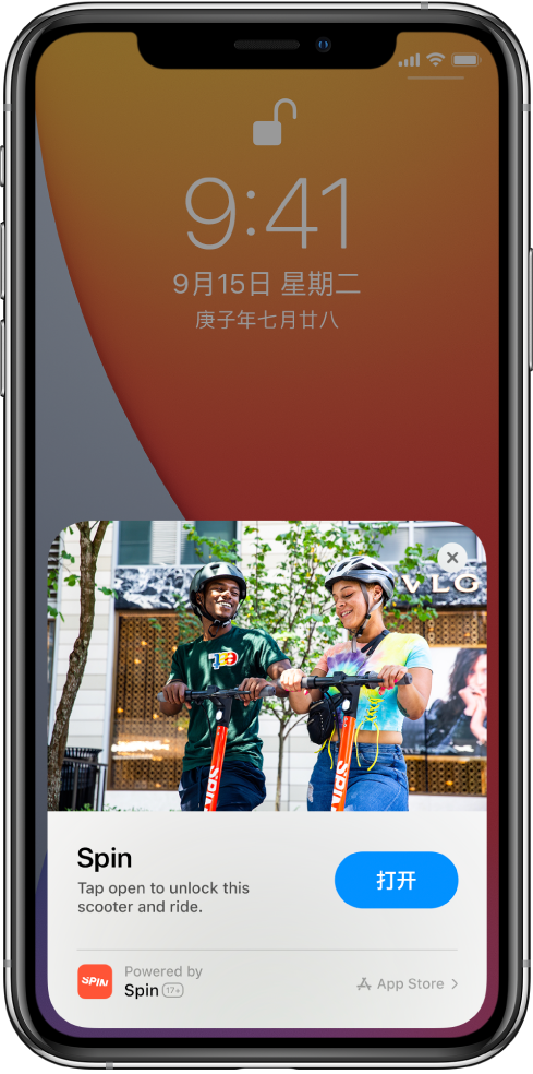 临安苹果手机维修分享升级 iOS 14 之后，如何在 iPhone 上使用“轻 App” 