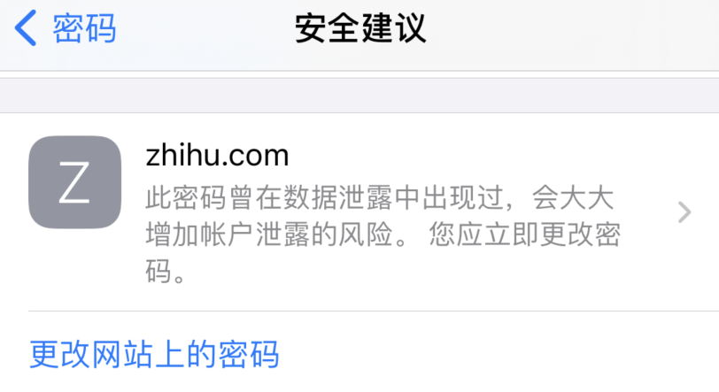 临安苹果手机维修分享iOS 14 小技巧 
