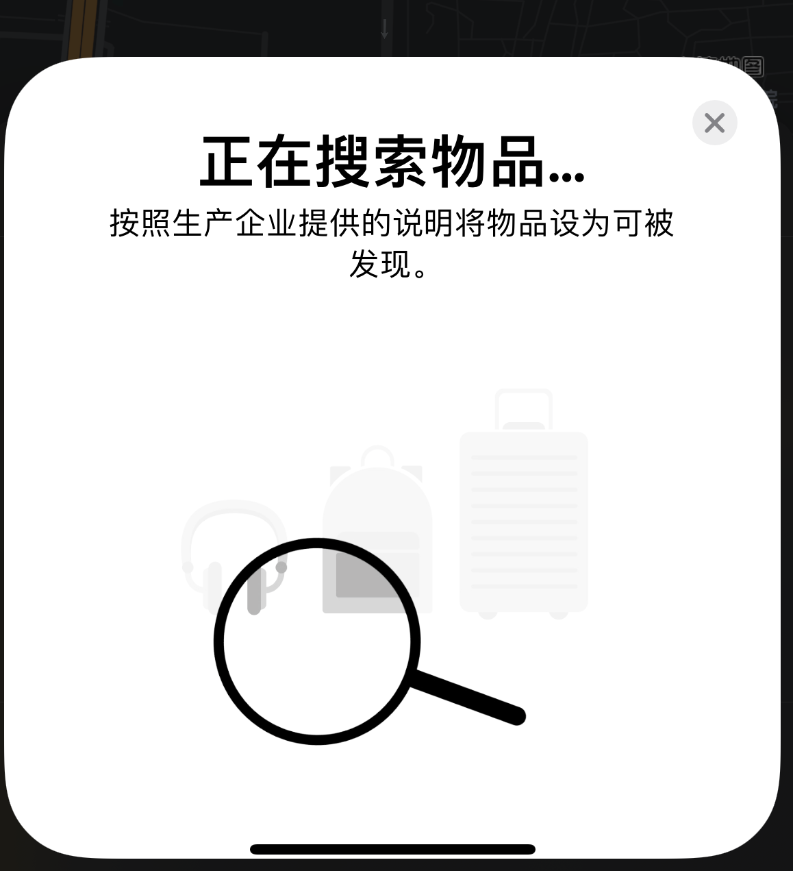 临安苹果手机维修分享iOS 14.3 隐藏项目 